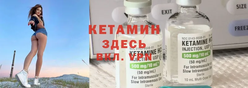 КЕТАМИН ketamine  дарнет шоп  Кудымкар 